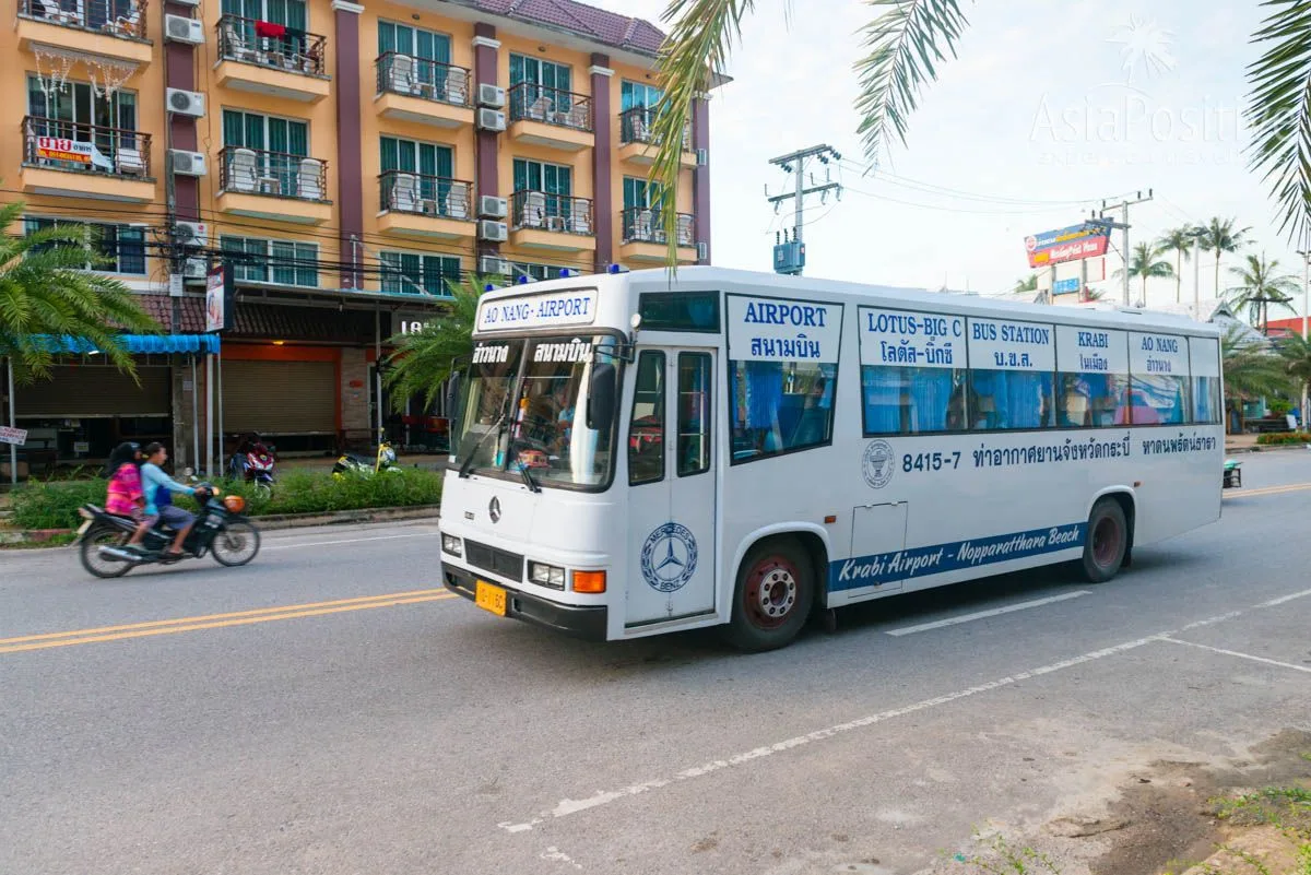 How to Reach Railay Beach From Krabi Airport or Bus Station